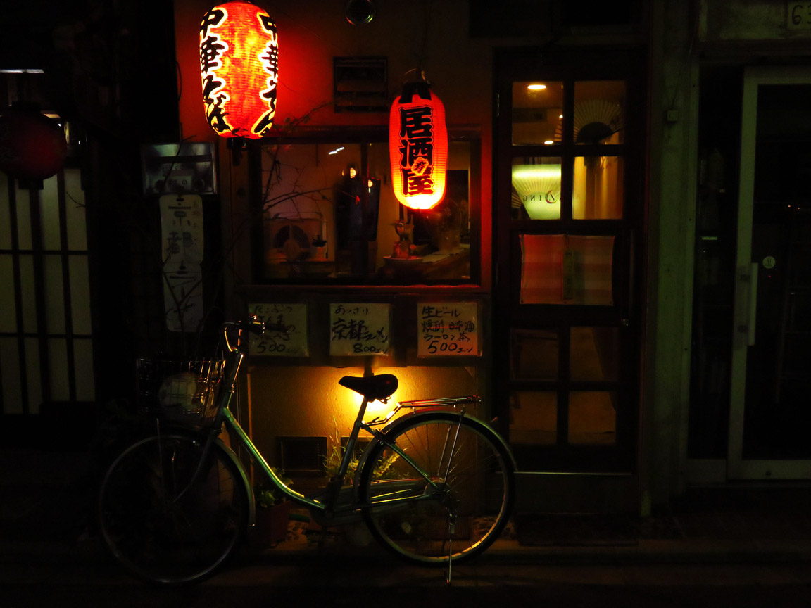 japon_kyoto_by_night