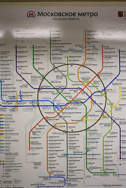 Plan du métro de Moscou