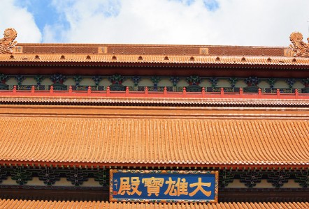 Lire la suite à propos de l’article L’île de Lantau