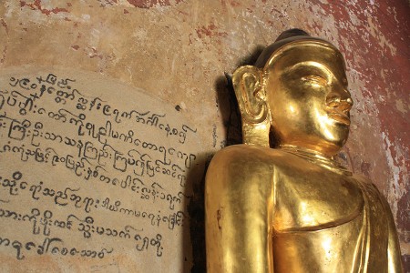 Lire la suite à propos de l’article Temples de Bagan