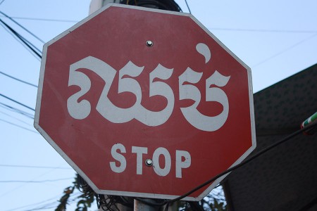 Lire la suite à propos de l’article A nous le Cambodge et la Birmanie !